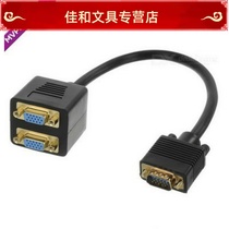 VGA dispenser 10% 2 high-definition video computer display split-screen with one-in-two-out frequency divider 1 points 2 lines