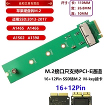 Apple 2013 14 15 16MACBOOK Air Mac Pro SSD to M 2 NGFF adapter card
