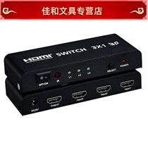 3x1 HDMI switcher 3-in 1-out HDMI switcher Three computers share a TV switching display