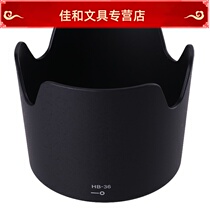 HB-36 Lens Hood Nikon AF-S VR70-300mm f 4 5-5 6G IF-ED Lens Accessories 67mm