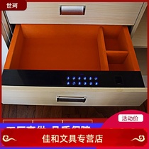 Shike household into the closet password drawer safe box small mini hidden fingerprint office safe deposit cabinet