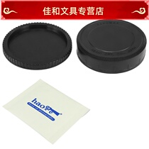 New body cover lens back cover PK67 body cover Pentax 67 camera cover Pentax 67 camera cover Pentax 67II