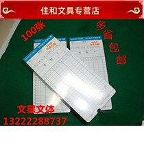 Attendance card microcomputer attendance card attendance machine paper card 100 bag (2 pieces)