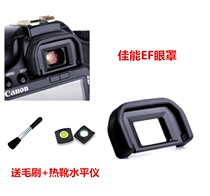 Canon 700D 700D 760D 750D 800D 800D 850D 1500D 1500D Anti-camera Blinkers Goggles Viewfinder