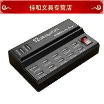 12-mouth USB splitter with switch multi-interface extension HUB converter mobile phone USB adapter usb Doguchi