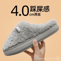 Stepping on the cotton slippers male household autumn and winter indoor warm home thick bottom couple plush slippers home winter