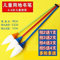 Big brush children write ground brush words water dip pen square Chinese school outdoor floor dip pen to send the old man to practice