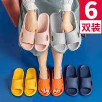  6 pairs of slippers home indoor summer for guests to bathe in the bathroom for men and women non-slip couples home summer 5