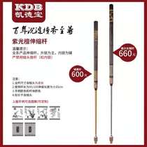 Kaidebao brand purple sandalwood handle Golf steel telescopic gateball stick Gateball stick