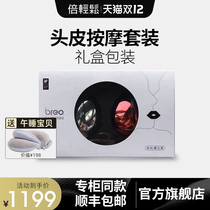 (Gift recommendation) breo times easy official flagship store official dragon claw hand scalp massager head massager