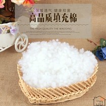 Sofa backrest filler particles Cotton pearl pad Fluorescent-free Baby fluffy pillow core pillow ppDIY filling