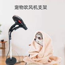 Hair dryer bracket hands-free standing blowing rack hair dryer lazy bracket home floor adjustable