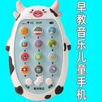  Baby puzzle Baby intelligence development Phone can sing learn to talk Early education Rechargeable with music phone to play