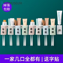 Family of three toothbrush cup Multi-person multi-function punch-free wall-mounted storage Five-mouth six-mouth simple tooth cup holder