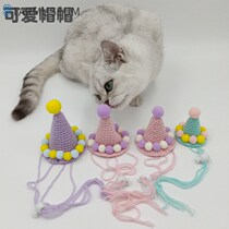 Pet puppy dog cat hat headdress Birthday hat braided headgear Small milk dog winter cute dress up