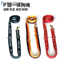 Dog training dog walking p chain integrated nylon collar horse dog leash leash belt large dog multi-purpose training supplies