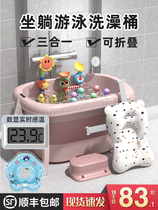 Bath tub household bath tub swimming tub foldable heightened children's bath tub large children's deep