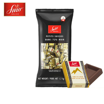 swiss imported swiss delice dinishi dark chocolate 72% pure cocoa butter snacks sugar 1300g