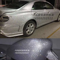 Customized silver large particle car paint glitter paint burst paint car model change color special flash paint special effect paint