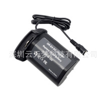 Applicable Canon 1DX 1DX2 1DS3 camera LP-E4 DR-E4 external fake battery box external mobile power supply