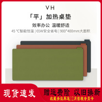 Net red mouse pad Hot desk pad Oversized flat plus winter office desktop warm student warm flashlight hot pad