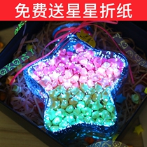 * Star bottles 520 nights wish to bottle fluorescent star bottle glass bottle Lucky star folding stars