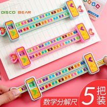 Childrens digital decomposition ruler less than ten primary school students mathematics addition and subtraction ruler preschool education cognitive mathematics within 10 arithmetic teacher teaching equipment cartoon teaching aids sliding ruler