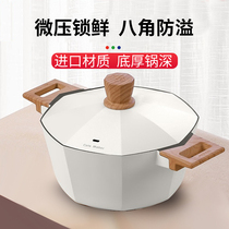 Maifanshi soup pot household double ears non-stick flat bottom pot octagonal stew pot large capacity cooking pot gas induction cooker