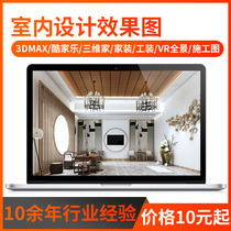 Rendering 3d indoor panoramic home decoration three-dimensional furniture display cabinet modeling tooling wall panel cool home music