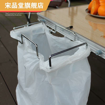Outdoor camping garbage rack creative kitchen household storage trash can bracket wire picnic table Garbage Bag Hanger