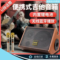 Guitar sound speaker charging portable Bluetooth playing folk songs outdoor wooden guitar Street singing equipment singing