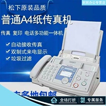 Shunfeng many Panasonic KX-FP343CN New ordinary A4 paper fax phone all-in-one machine office fax machine home
