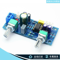 Single power supply version fever HIFI Super subwoofer low pass filter front tone tone panel frequency volume adjustable