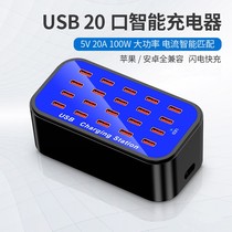 Studio Huawei Universal usb desktop multi-port charger Apple Android phone suitable for fast charge charging connection