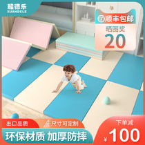 Childrens crawling mat Baby folding climbing mat Household environmental protection mat software XPE crawling mat Waterproof splicing mat
