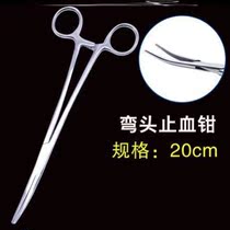 Stainless steel boutique hemostatic forceps dog surgery pliers straight elbow fishing hook cupping pet clip