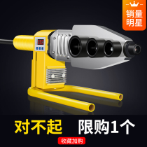 ppr hot melt pipe hot melt pipe welding machine high power PE hydropower engineering hot melt machine New