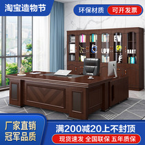 Desk Boss desk Large desk President table and chair combination Manager Supervisor desk 1 6-meter desk with mobile cabinet