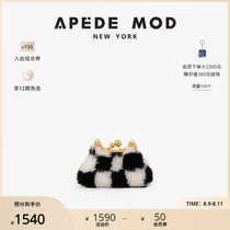 Apede Mod Mini Miley 22 new board wool mini-chain Miley Pack bag in autumn and winter