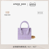 Apede Mod Mini Poker Mini Poker Mini shoulder cross-body small square bag womens bag bean with birthday gift