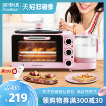 Rongshida breakfast machine Multi-functional household sandwich electromechanical oven Oven Health kettle Toaster toaster toaster