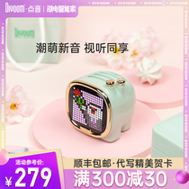 Divoom point audio and video wireless Bluetooth speaker alarm clock mini portable small stereo small ZOOE cute girl cartoon player home subwoofer suspension lyrics speaker