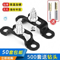 Wardrobe accessories Connector Furniture hardware Invisible cabinet combination Two-in-one screw fastener Hidden wood cabinet