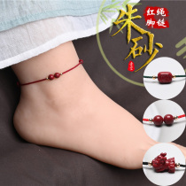 An empty red rope foot chain purple gold sand ink green 14k gold culture too old Zhu sand high content black wine red man and woman this year
