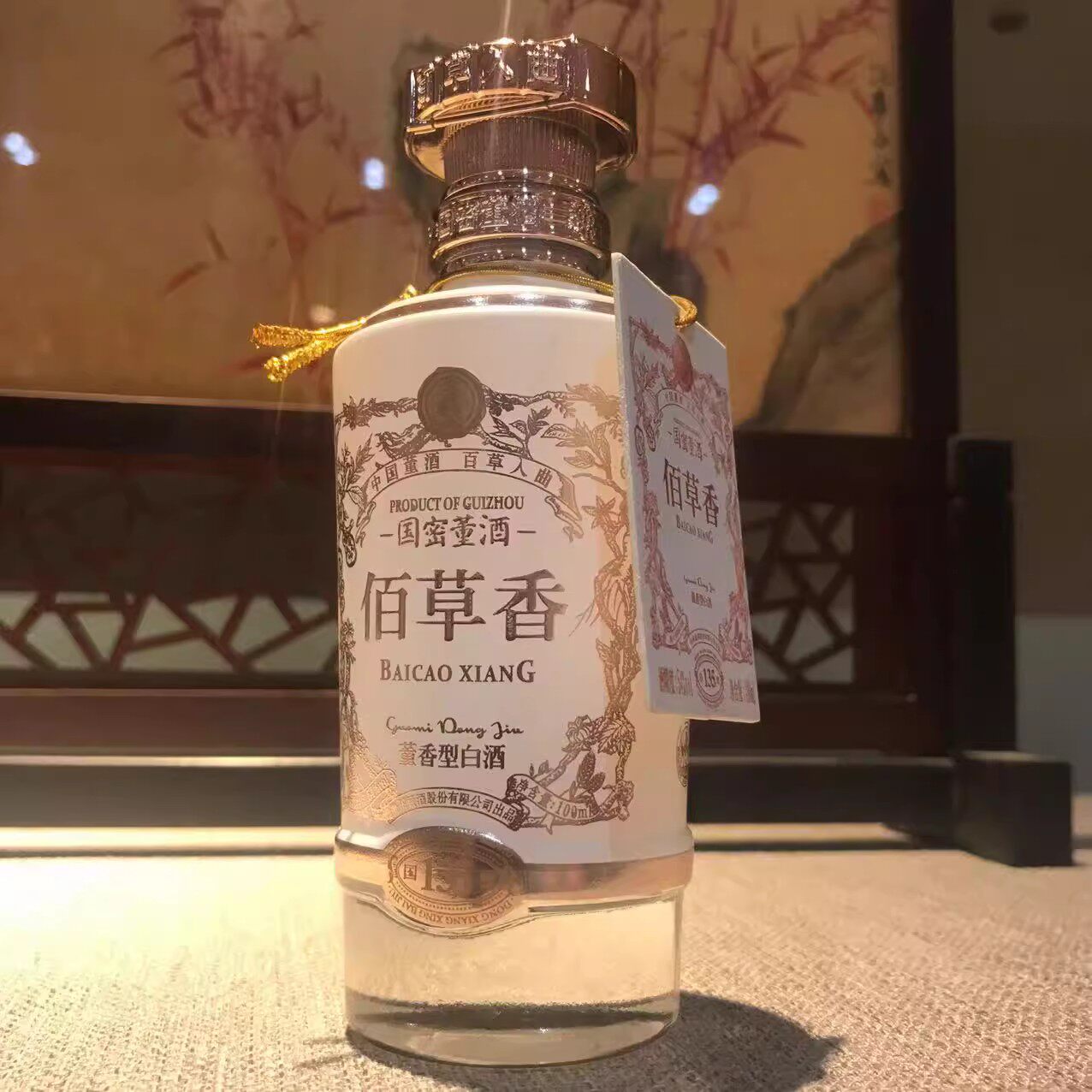 董酒佰草香董香整箱-董酒佰草香董香整箱促销价格、董酒佰草香董香整箱
