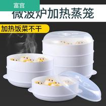 Microwave oven special bowl heating utensils steamer heating container steamer steamer supplies set water oven oven