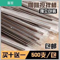 Packing fine short black single coffee tube with independent beverage small single coffee mixing rod one-time