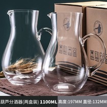 Wine jug jug with graduated wine jug wine decanter glass small European style household personalized wine set