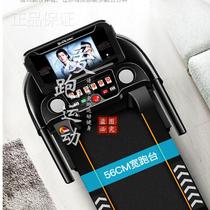 * Smart HD color screen treadmill home small folding ultra-quiet electric walking machine weight loss indoor fitness