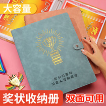 A4 Boys and girls put the certificate collection book A5 Collection of this folder Childrens primary school junior high school students Honor certificate storage bag Transparent insert information book Finishing art painting competition portfolio